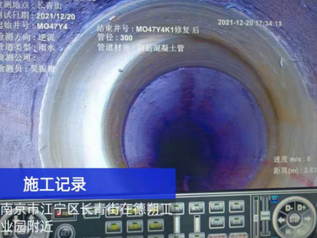 青田非开挖修复技术被誉为城市地下管网的“微创手术”